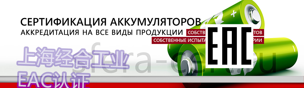 TR CU 013/2011《机动车汽油、航空汽油、柴油、船用燃料、喷气发动机燃料及重质燃料油技术法规》——认证与符合性声明 TR CU 013/2011 法规下载