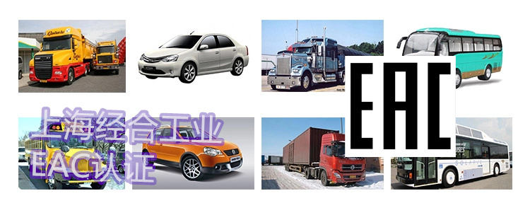 轮胎在阿塞拜疆AZS认证中需要满足以下特殊要求