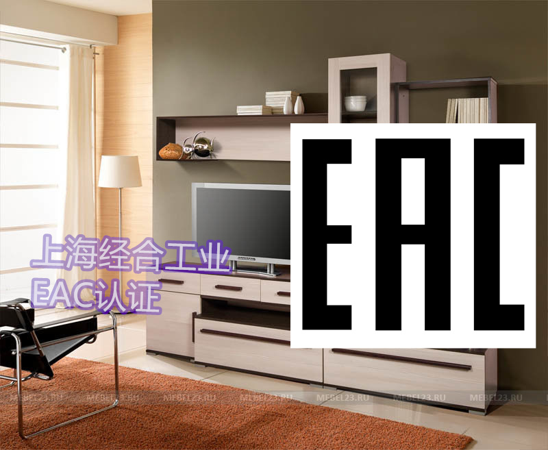 照明设备、LED灯俄罗斯EAC认证全面解读