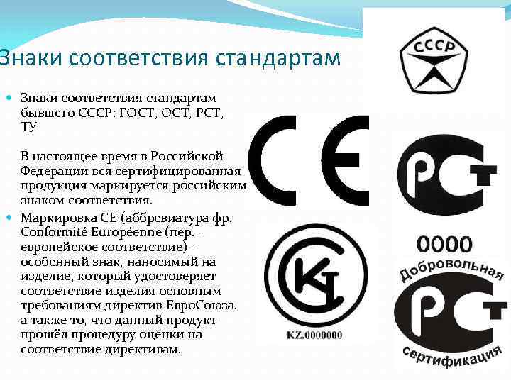 欧亚联盟EAC认证和哈萨克斯坦GOST-K认证
