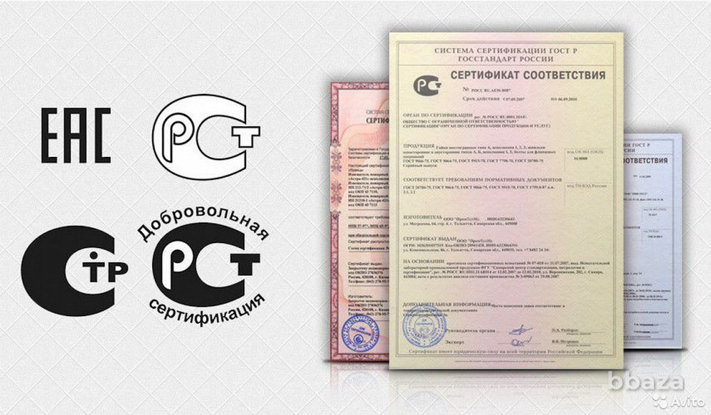 出口俄罗斯安防报警设备 EAC（CU-TR）认证一站式解决方案