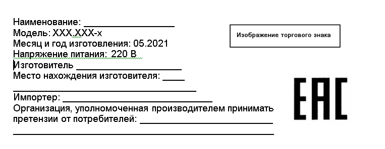 EAC 认证采样单与样品通关函（2026 新规版）