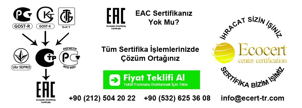 欧亚联盟哈萨克斯坦市场的CUTR 认证 = EAC 认证