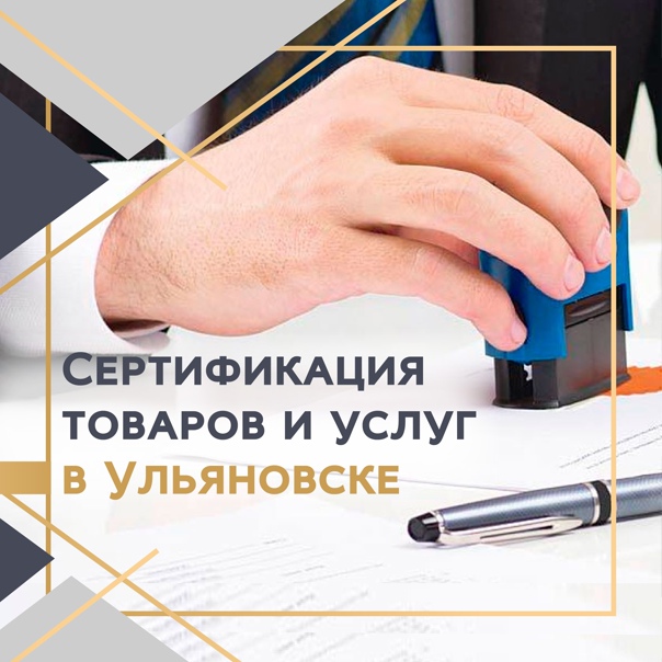 TR CU 011/2011《电梯安全》——认证与符合性声明 TR CU 011-2011法规下载