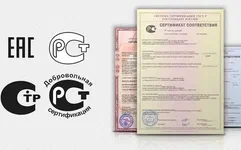 EAC认证全攻略：EAC符合性声明（EAC Declaration of Conformity）