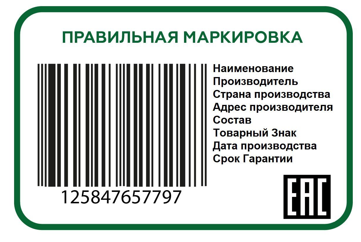 如何办理EAC认证和Акт идентификации（AKT 产品识别鉴定凭证）？