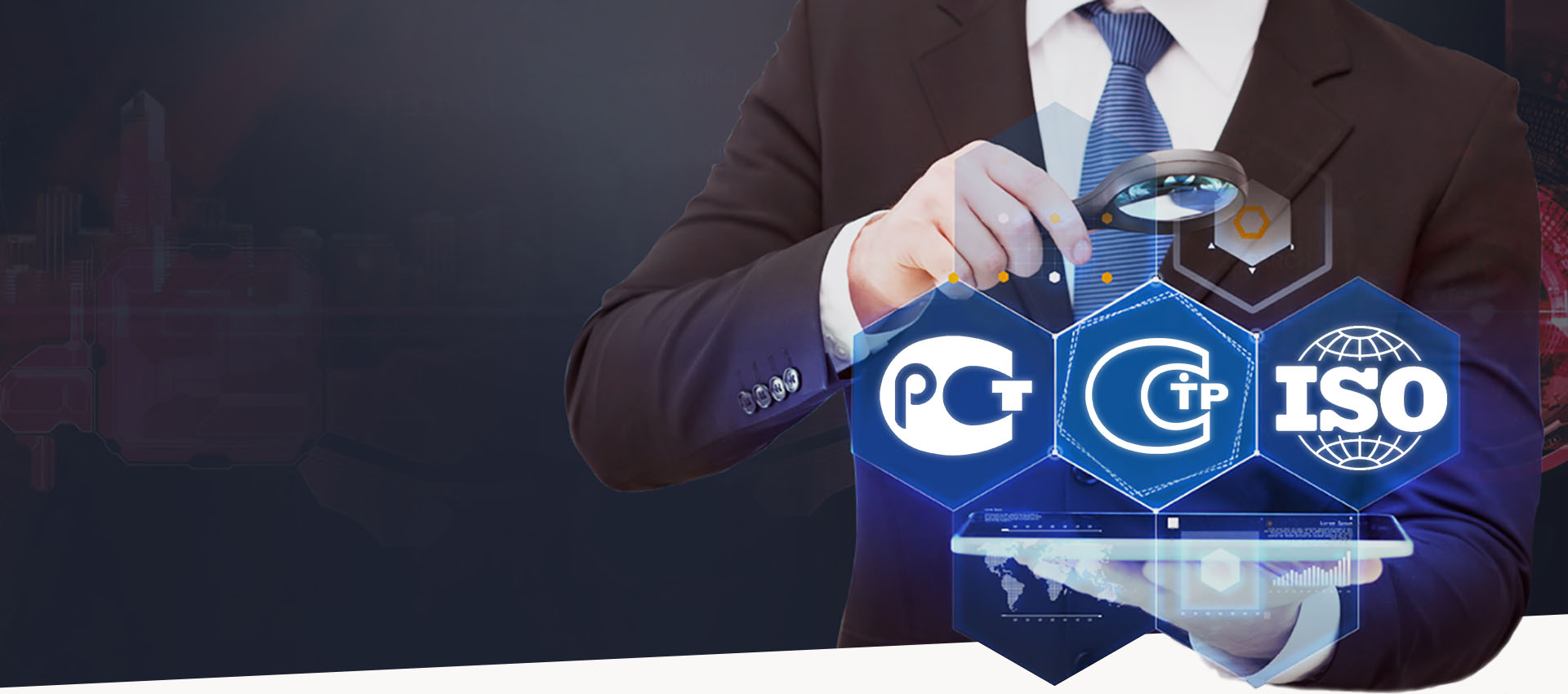 俄罗斯贸易和EAC/GOST认证指南