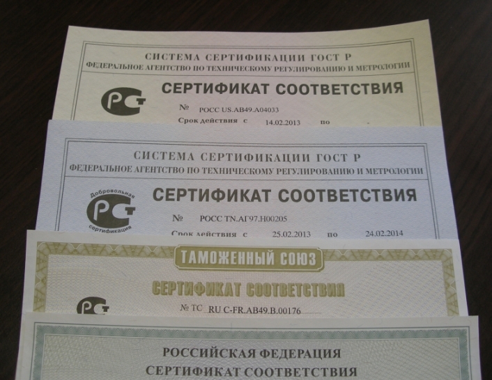 壁纸GOST认证和GOST标准