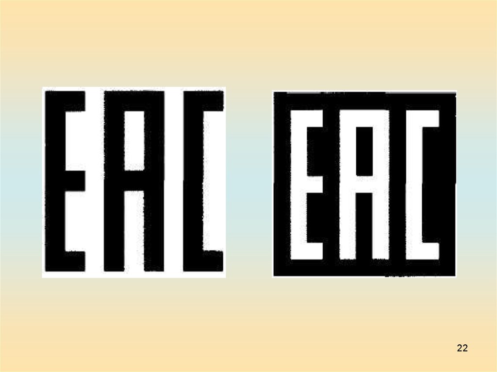 认证-获取EAC TR CU证书的程序