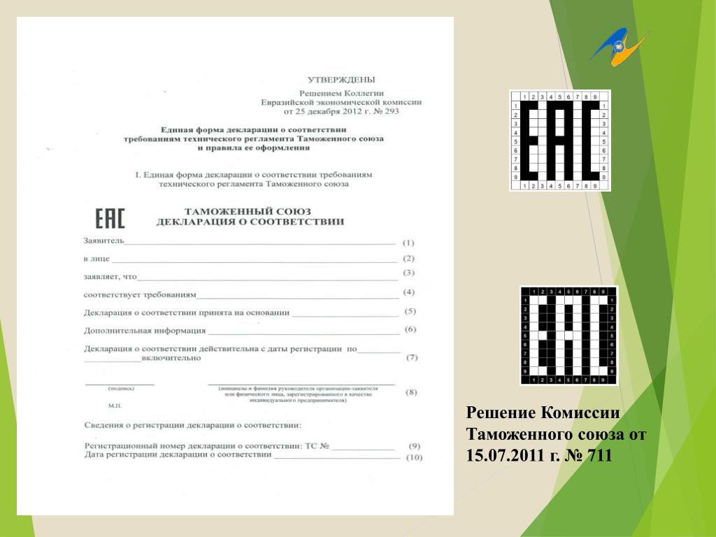 出口俄罗斯、哈萨克斯坦到底要不要做EAC认证？如何做EAC认证？